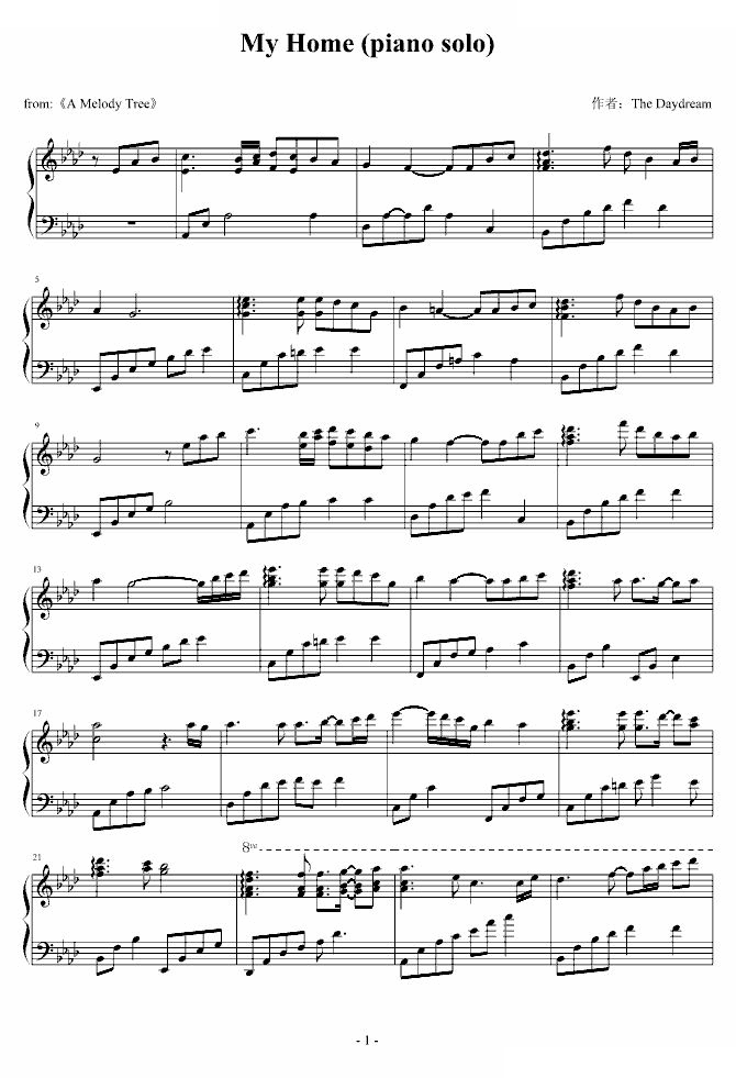 My Home （Piano Solo）