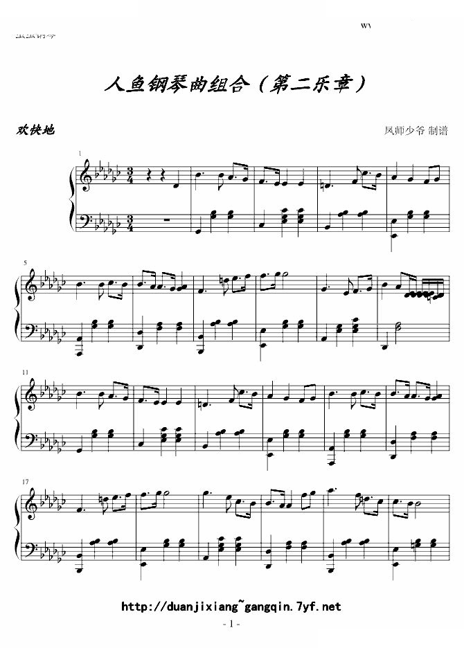 人鱼-钢琴曲组合