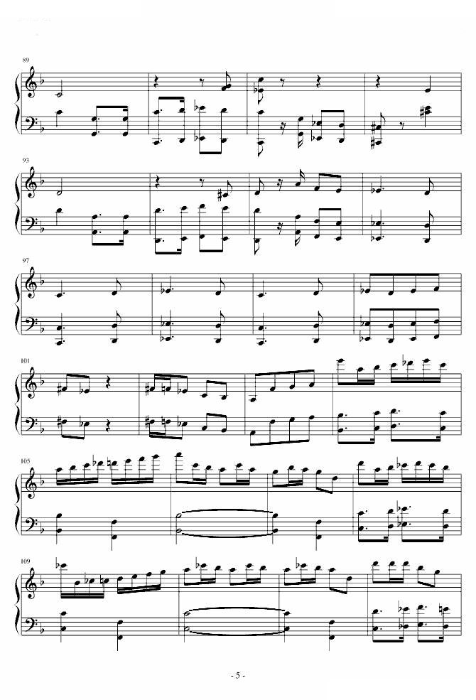越海之谊进行曲