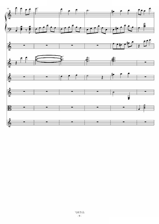 Refleurir三部曲Ⅰ 邂逅