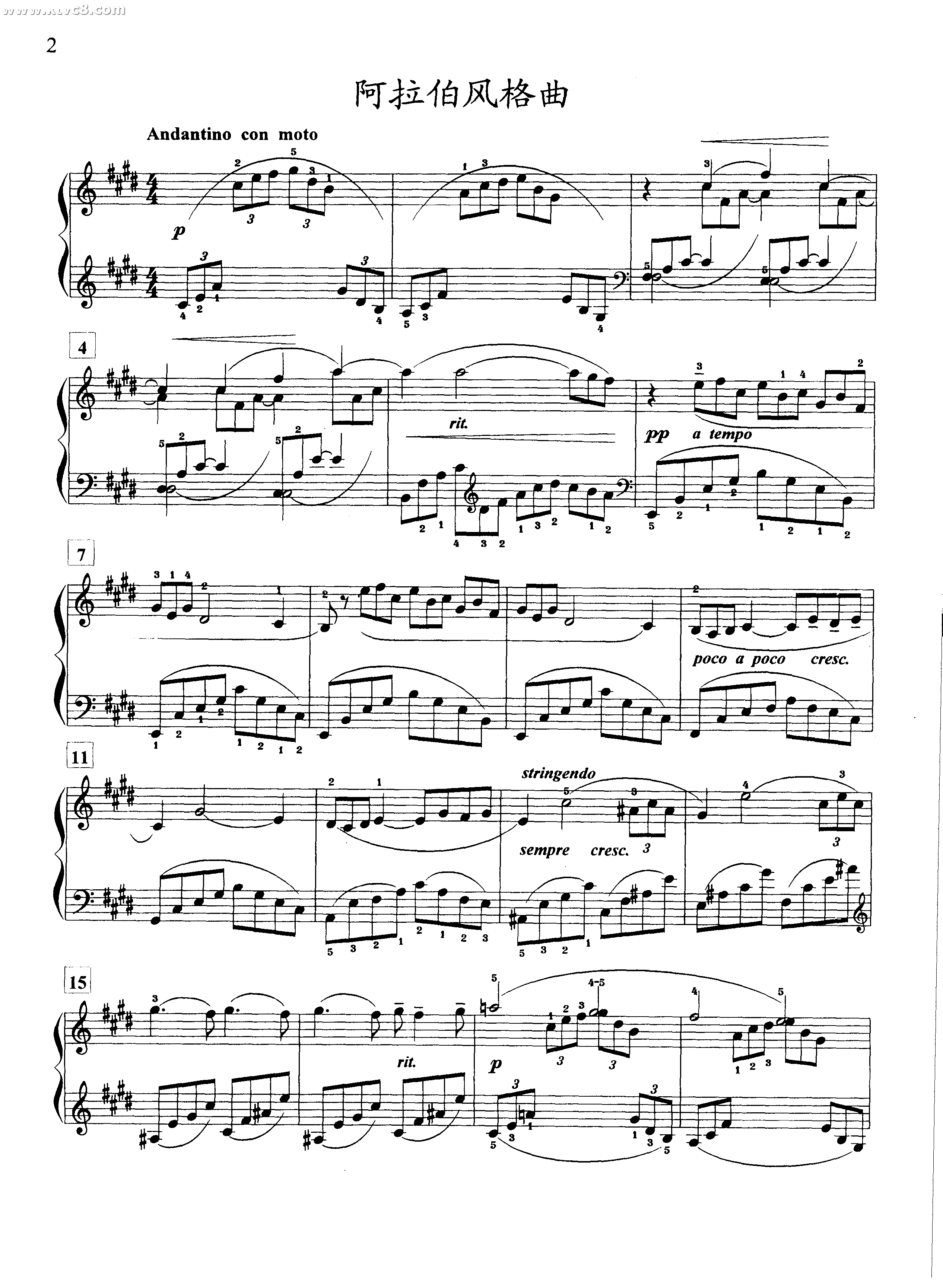 阿拉伯风格曲