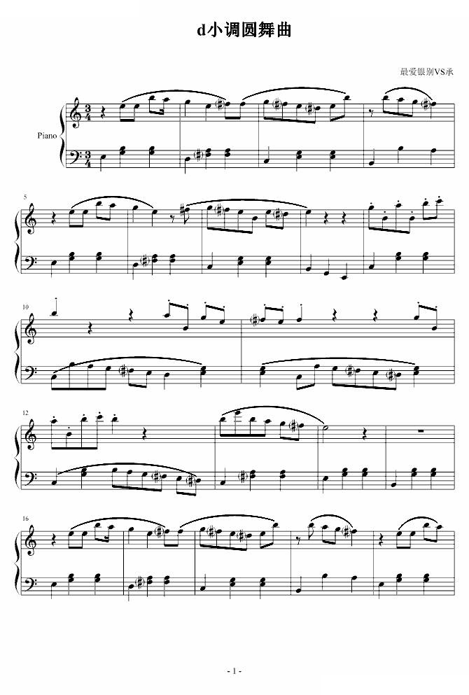 d小调圆舞曲