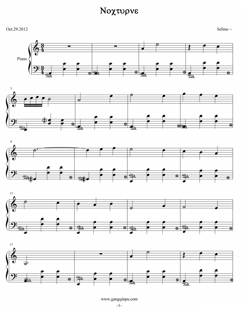 夜曲