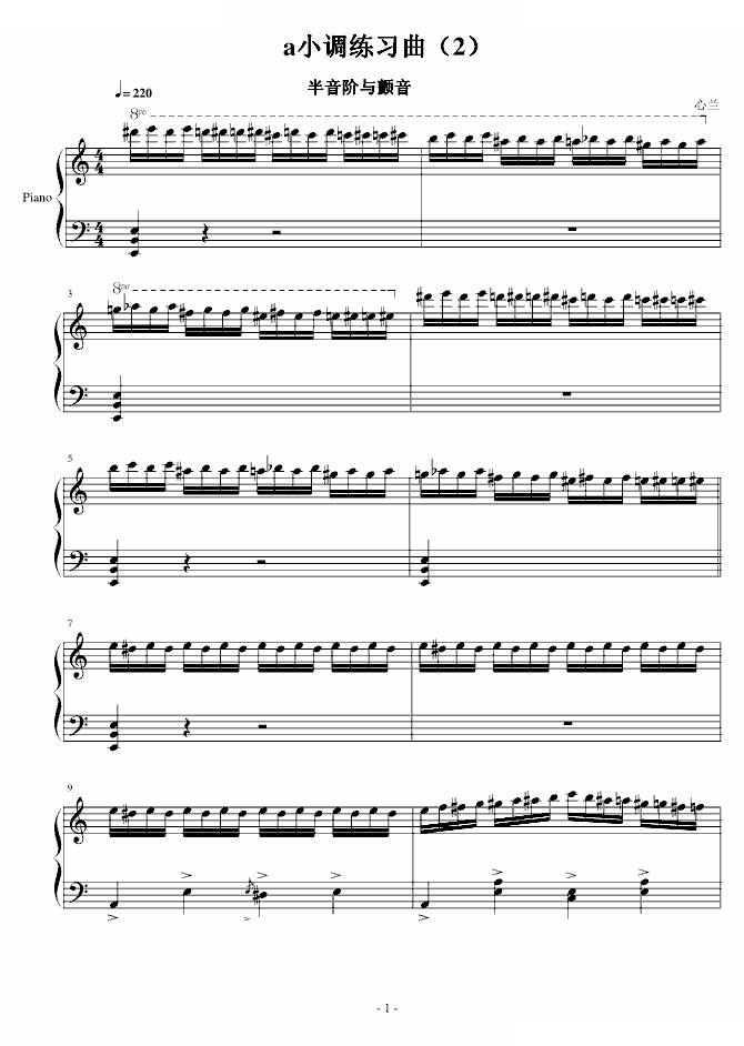 a小调练习曲(2)