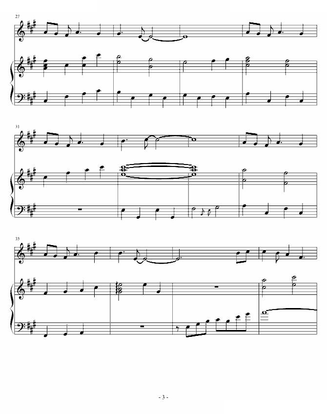 茗记3主题曲取舍