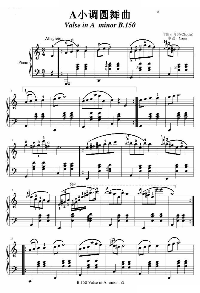 A小调圆舞曲-带指法B.150