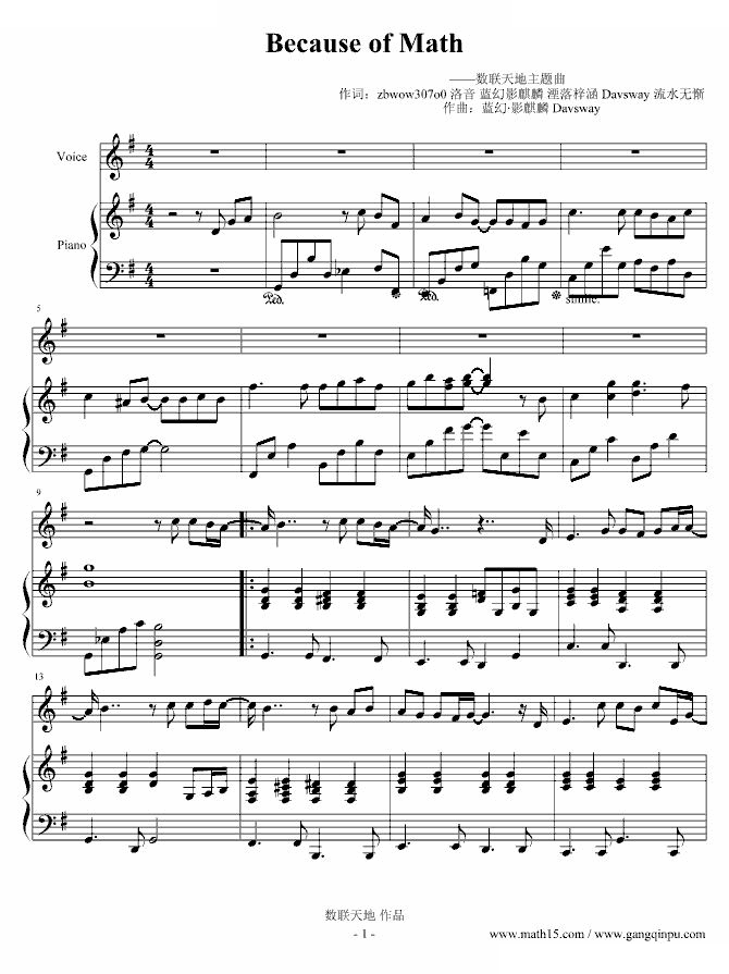 Because of Math(数联天地主题曲)