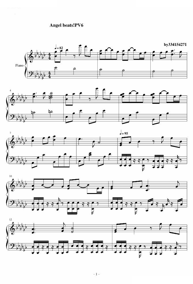 Angel beats!Theme of sss