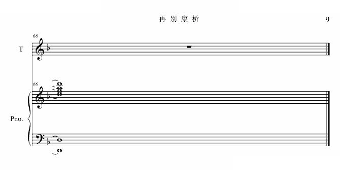 再别康桥