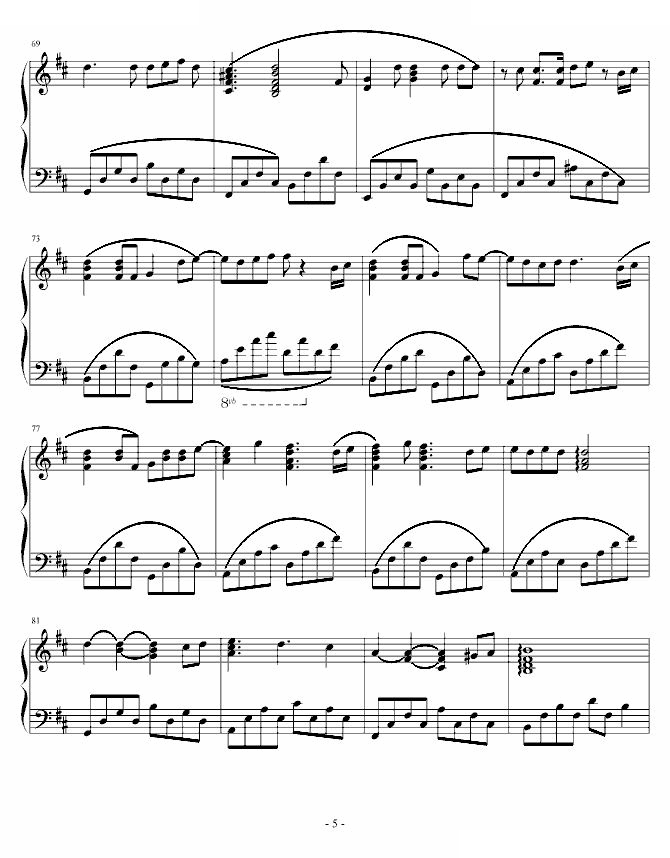 世界第一初恋ED完整版