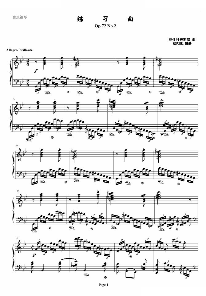 练习曲Op.72 No.2