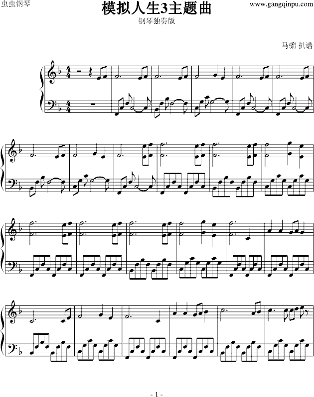 模拟人生主题曲
