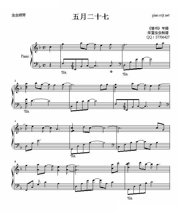 27.may-5月27