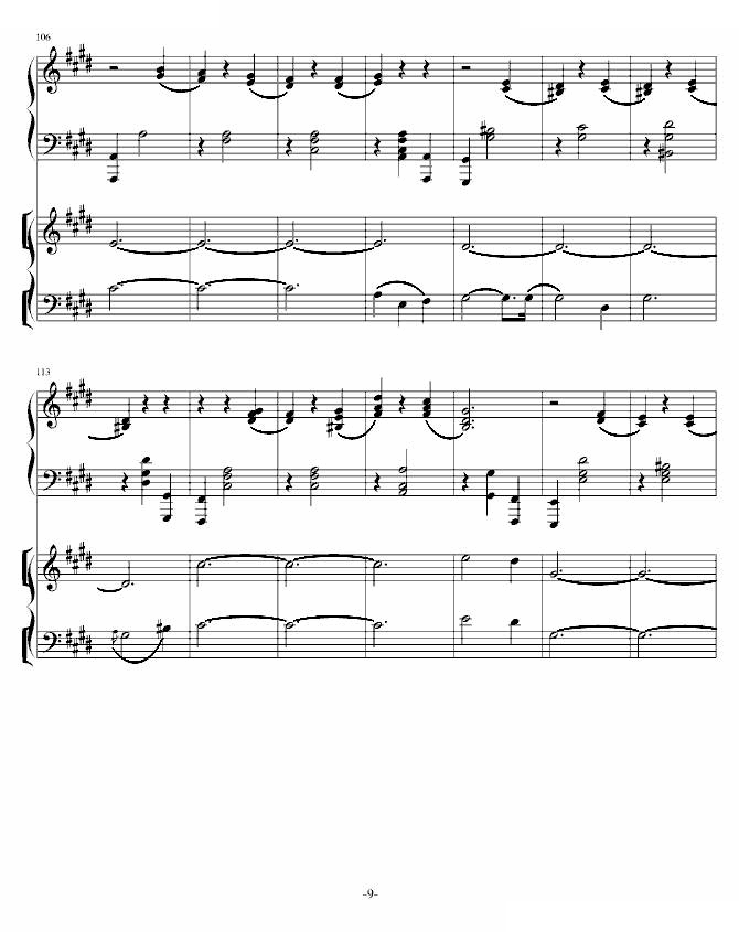 凌云协奏曲