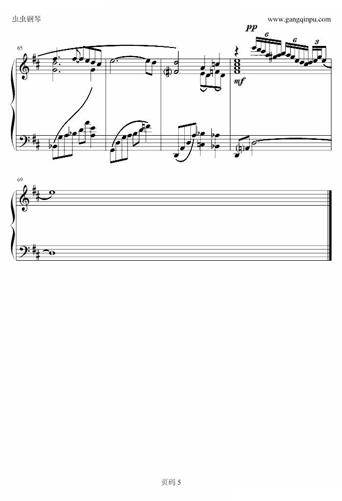 Eyes on me(Piano Version)