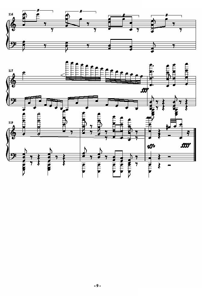 武侠小调主题狂想曲（总谱）