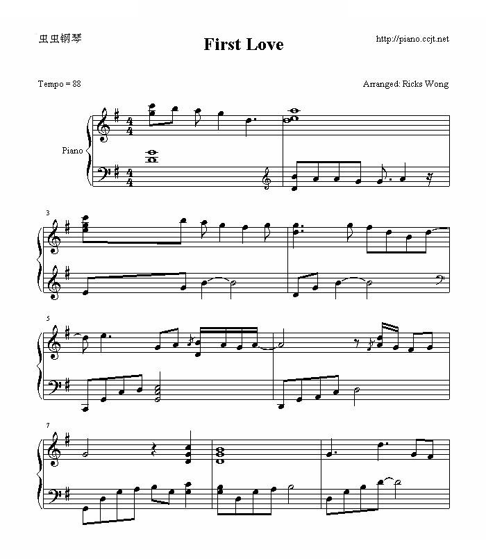 First Love