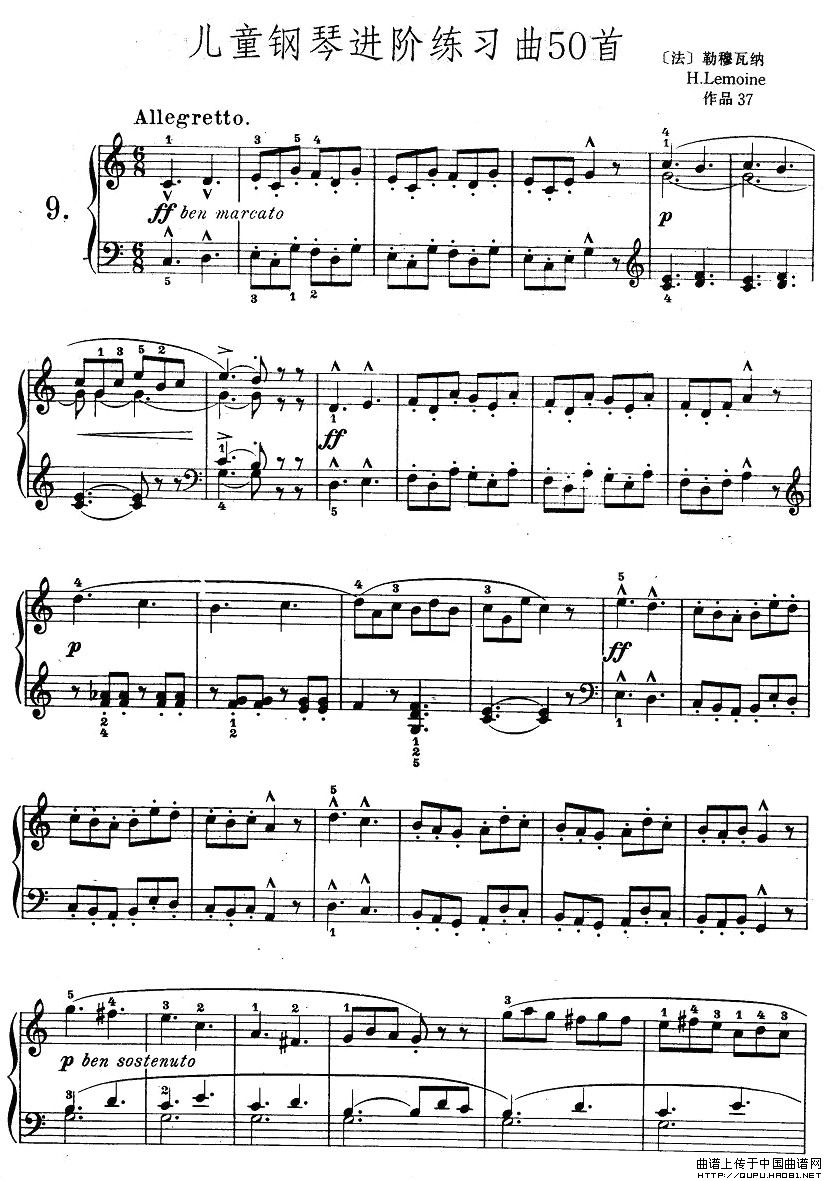 儿童钢琴进阶练习曲50首之9