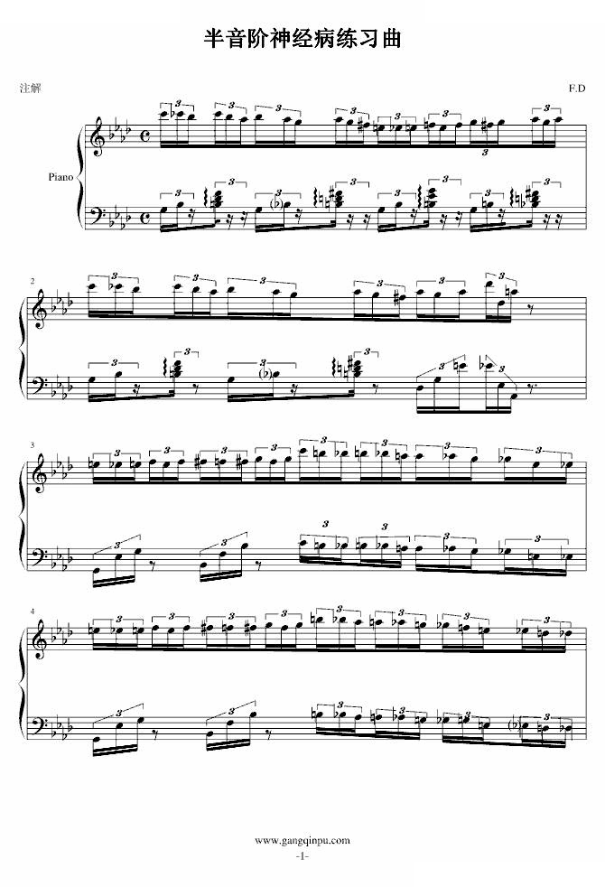 半音阶神经病练习曲