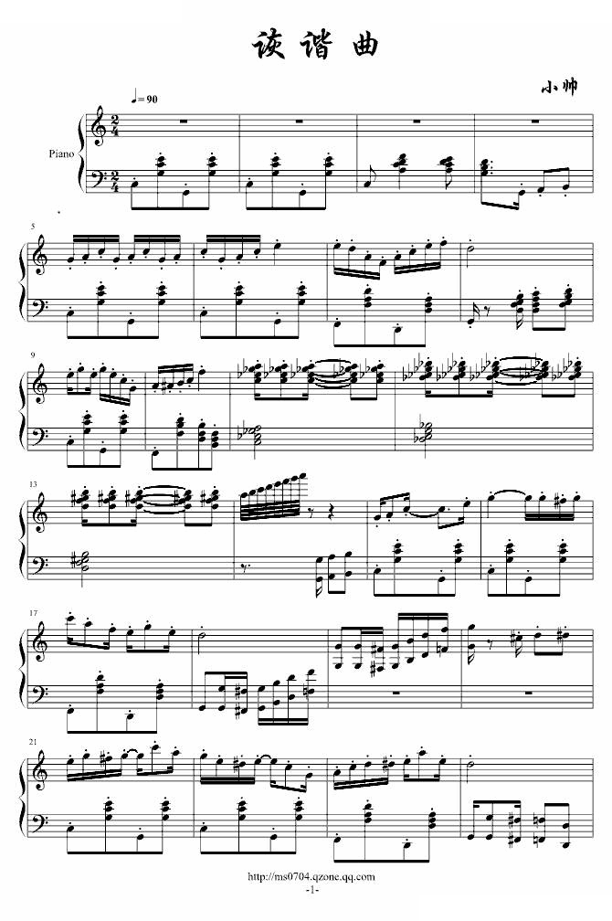 诙谐曲