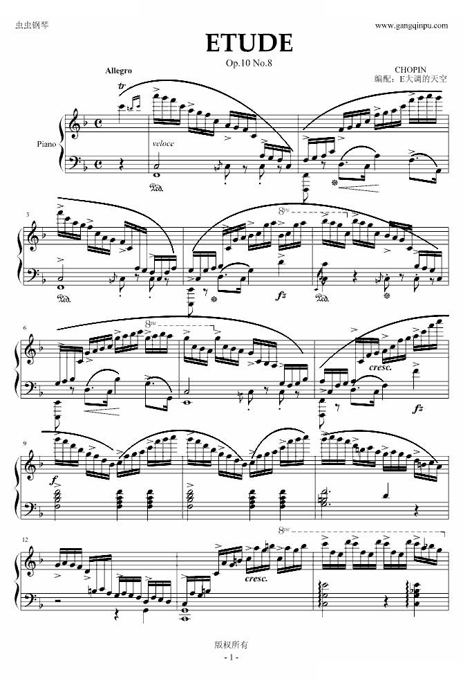肖邦练习曲8