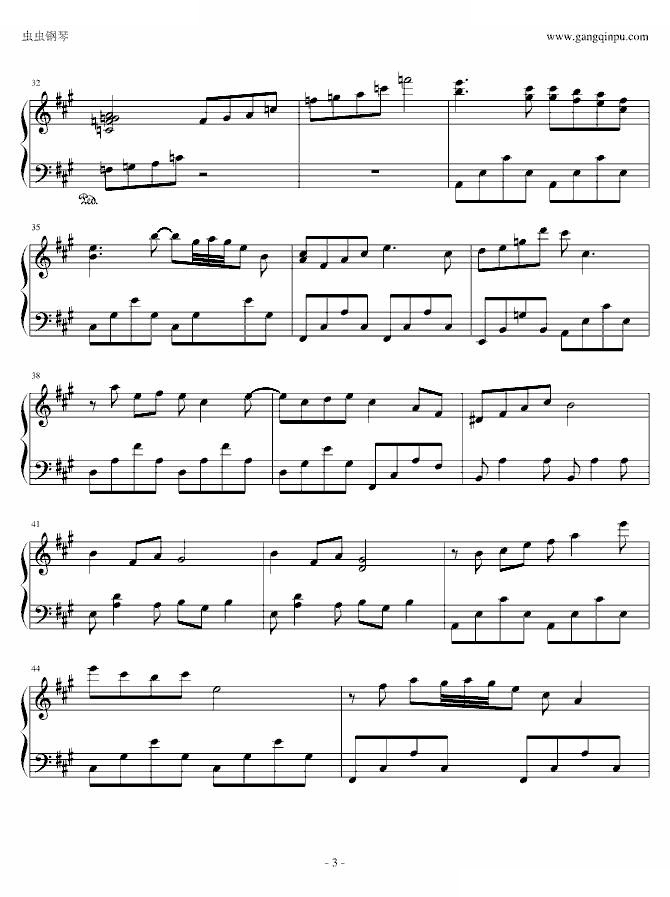 和平之月—Verdurous Mountains