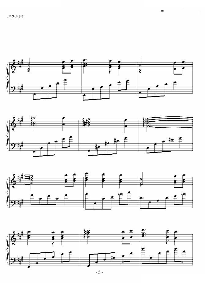 Serenade to Spring-（钢琴演奏版）
