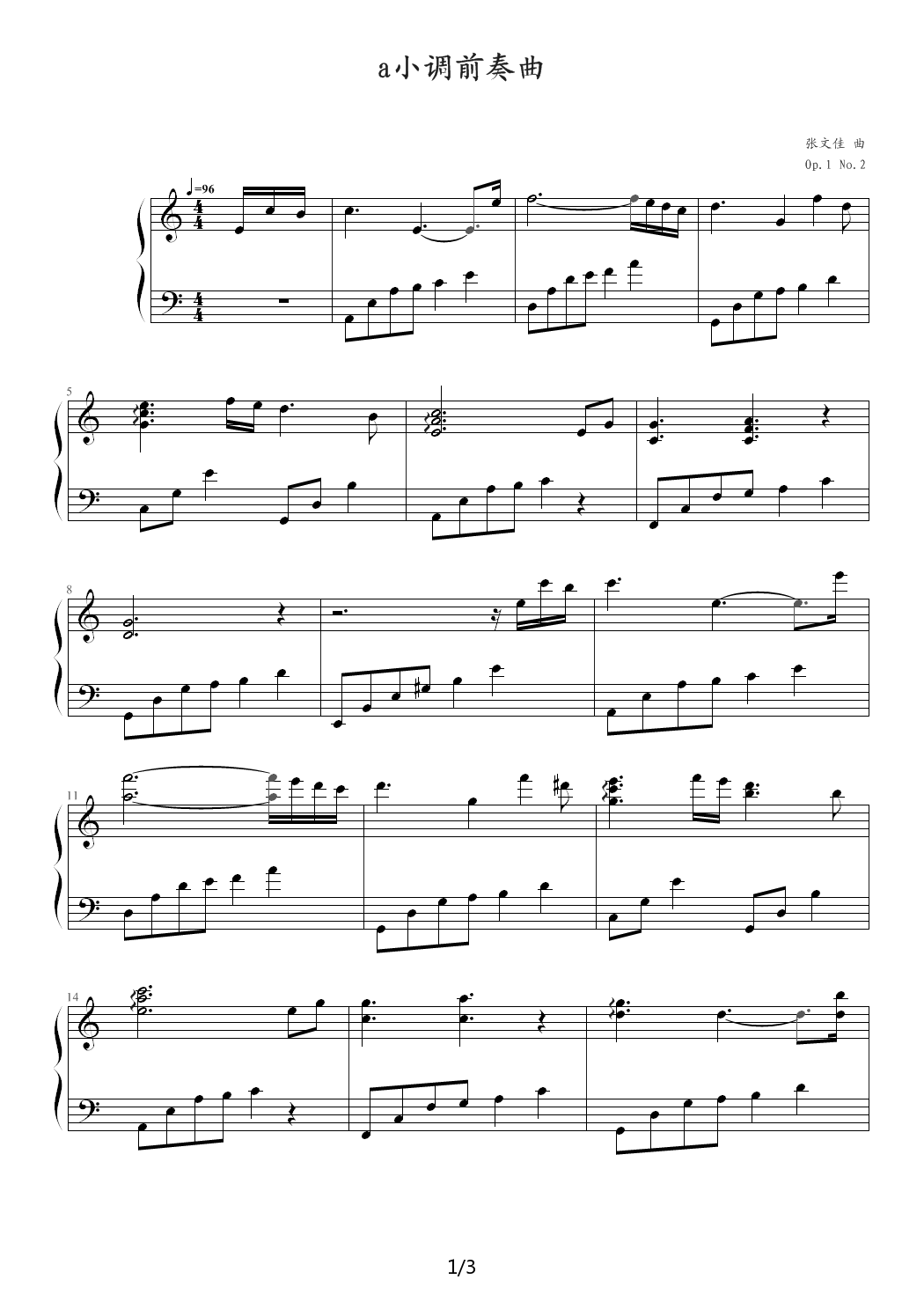 a小调前奏曲 C调