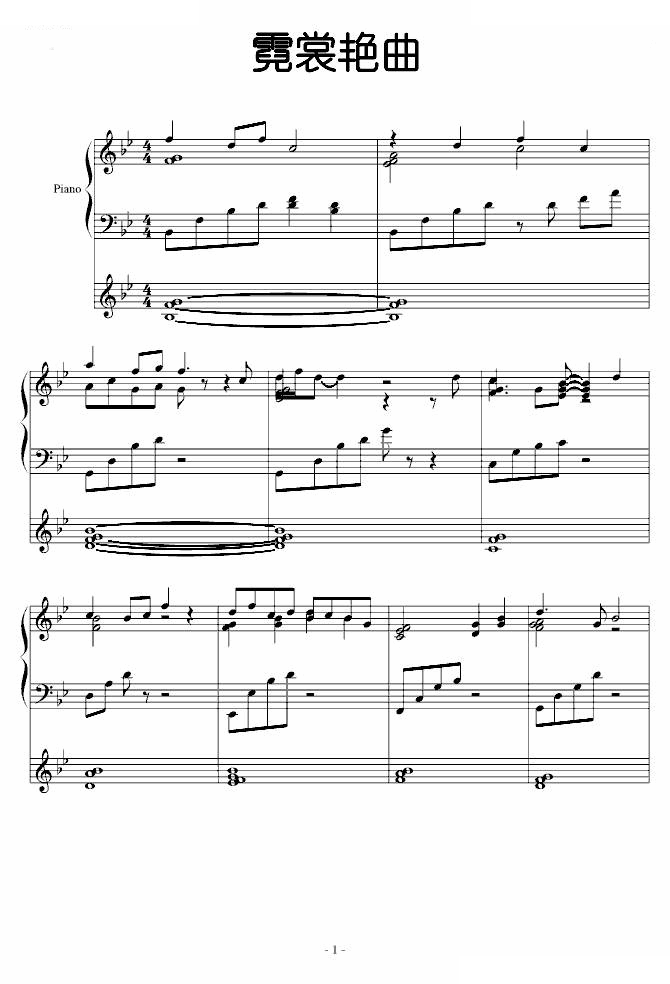 动漫配乐【霓裳艳曲】