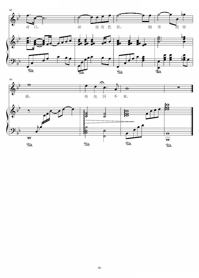 单曲循环