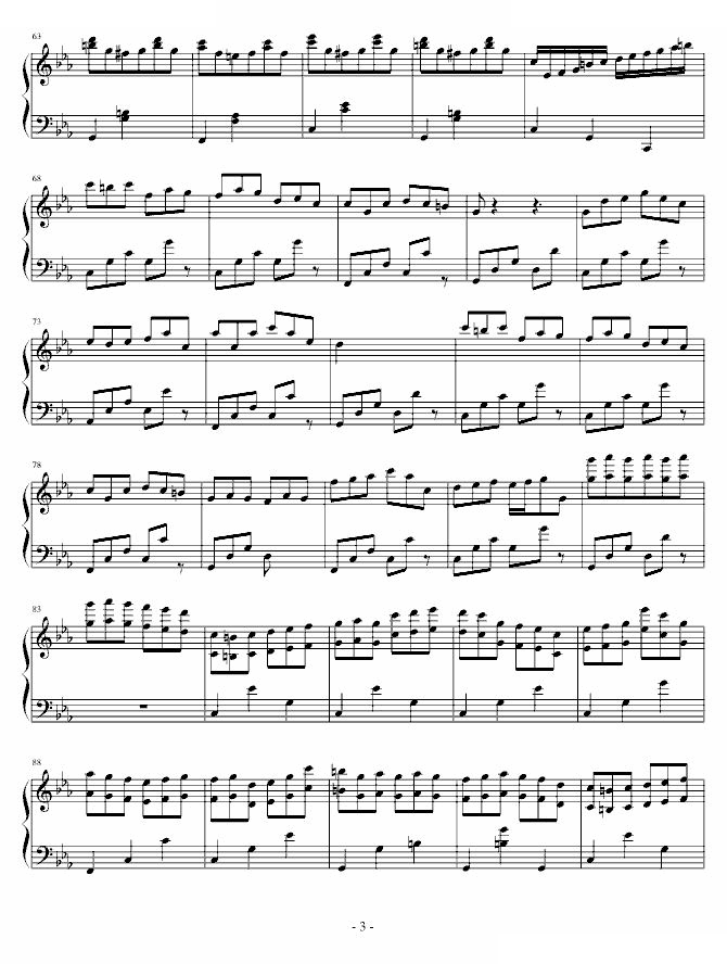随想曲