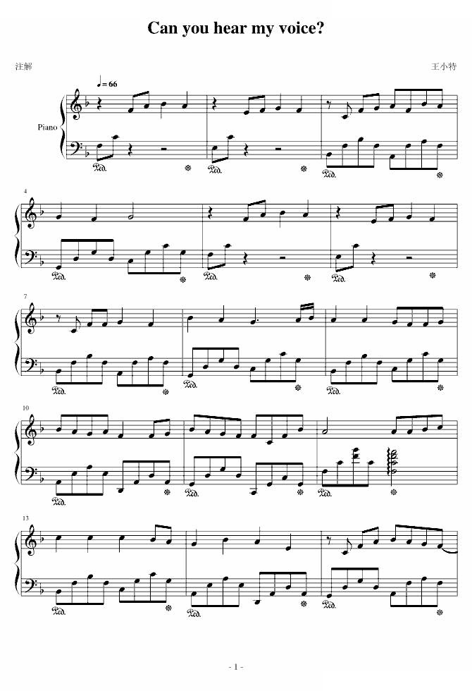 Can you feel my voice