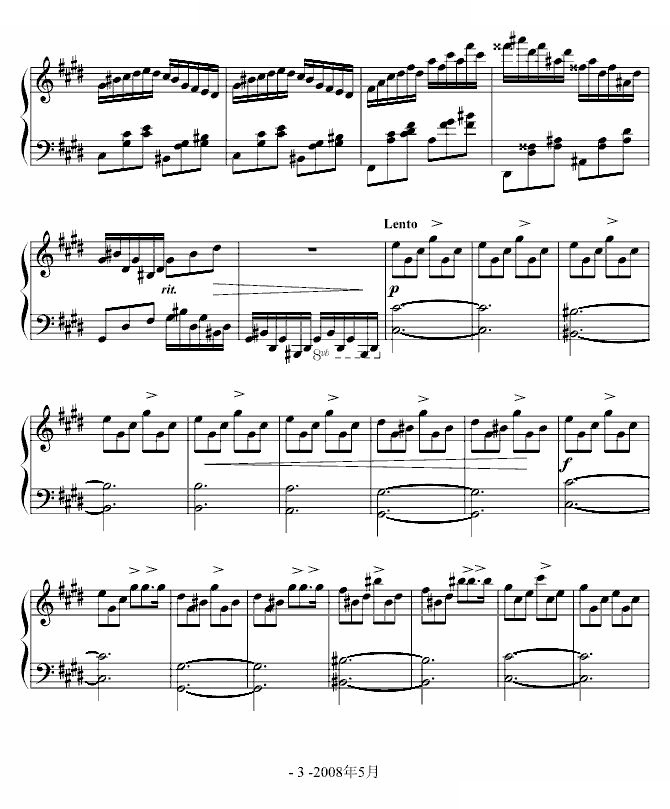 咆哮练习曲