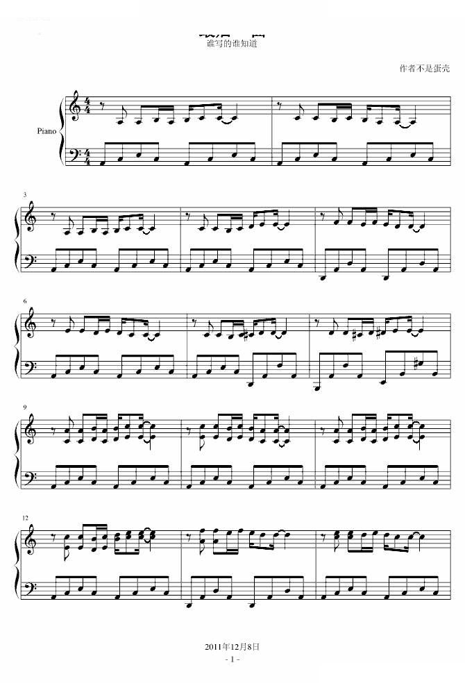 最后一曲