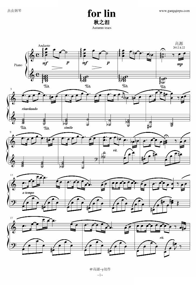 for lin（秋之泪）