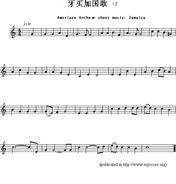 牙买加国歌（Ameriacn Anthem sheet music:Jamaica）