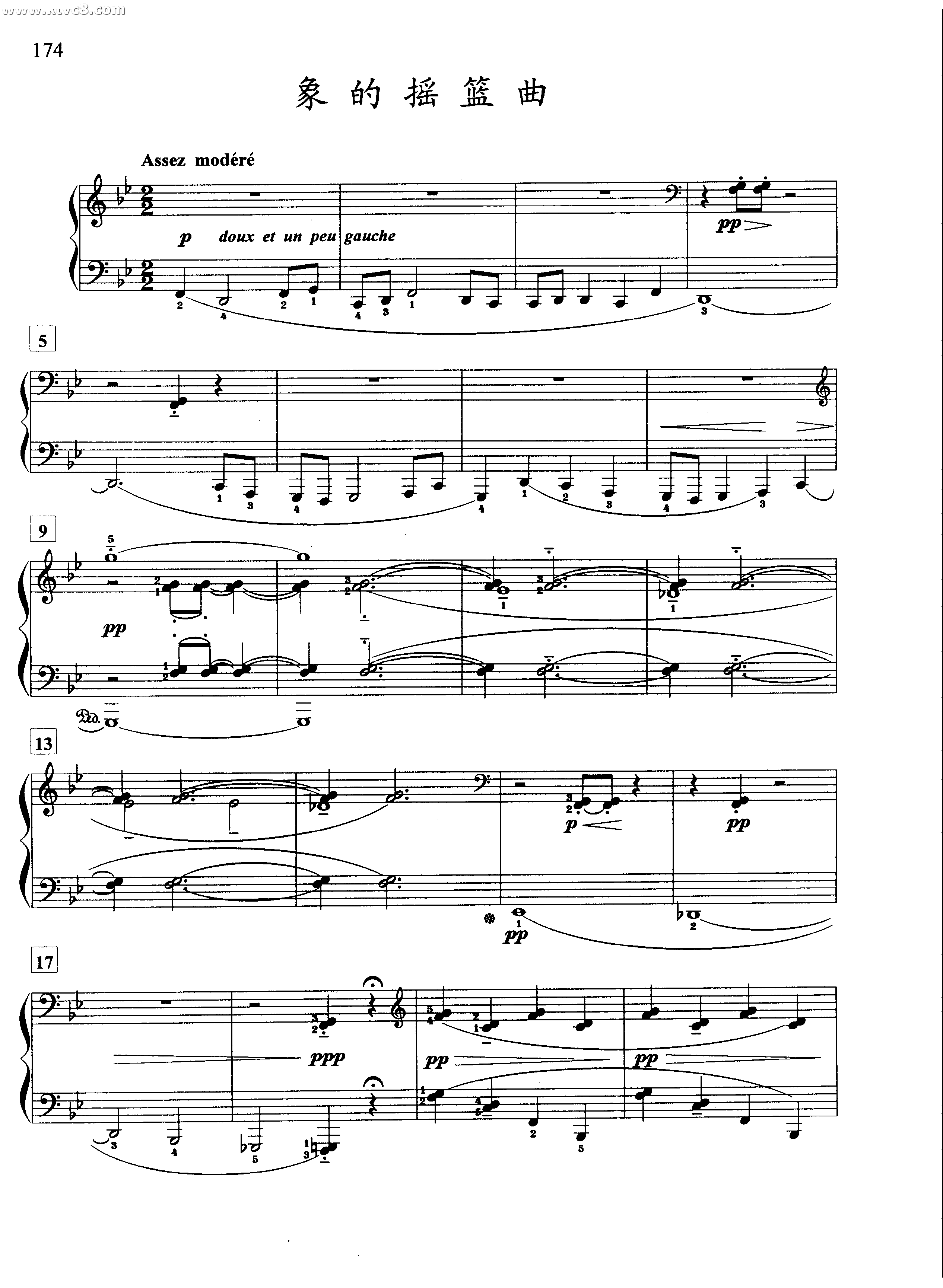 象的摇篮曲