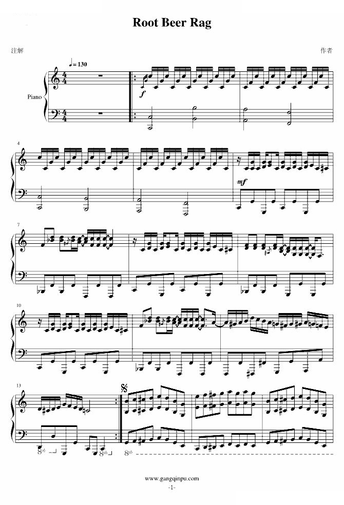 Root Beer Rag