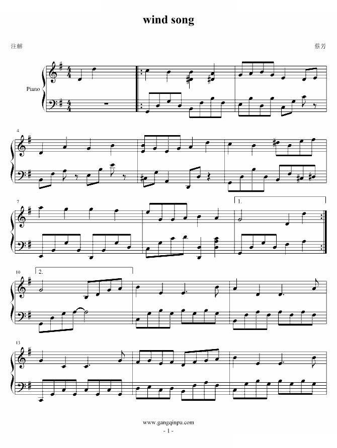 wind song