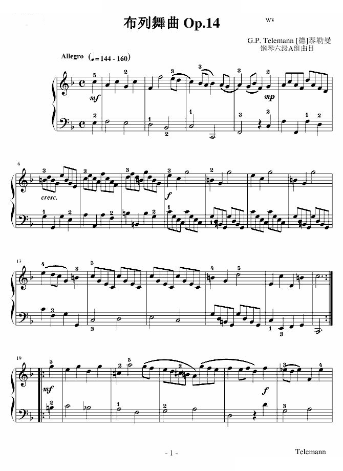 布列舞曲 六级