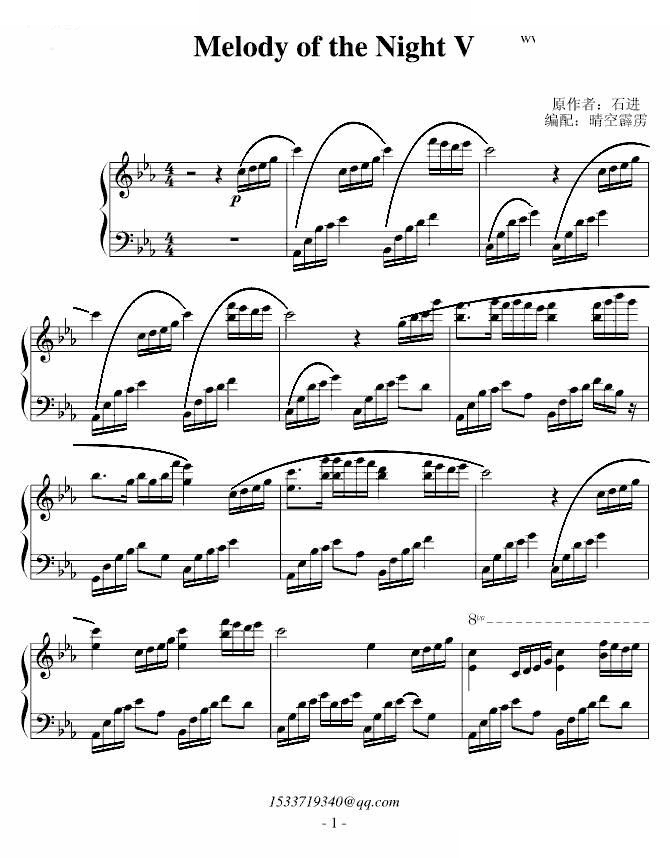 夜的钢琴曲五