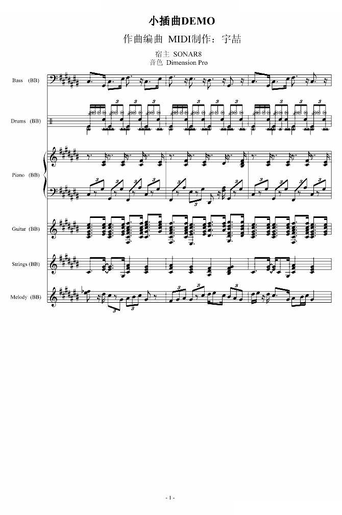 小插曲