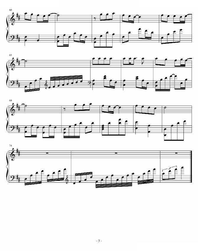相约卡农+为了爱+卡农(冰岛的雨季)