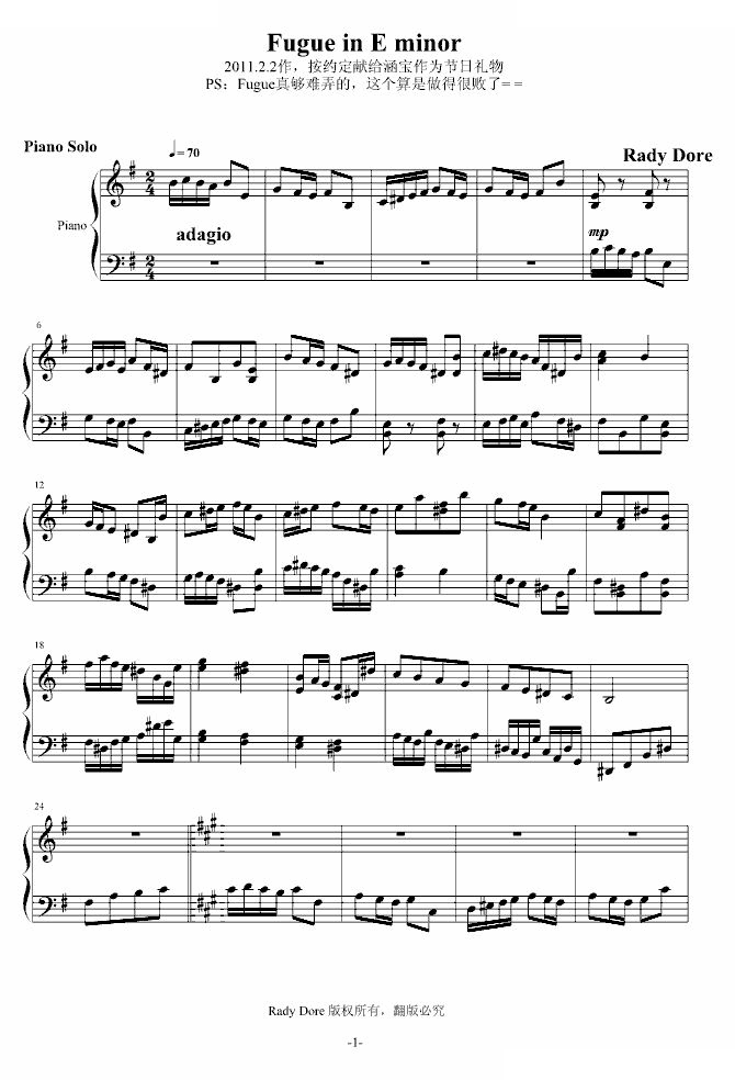 Fugue in E minor