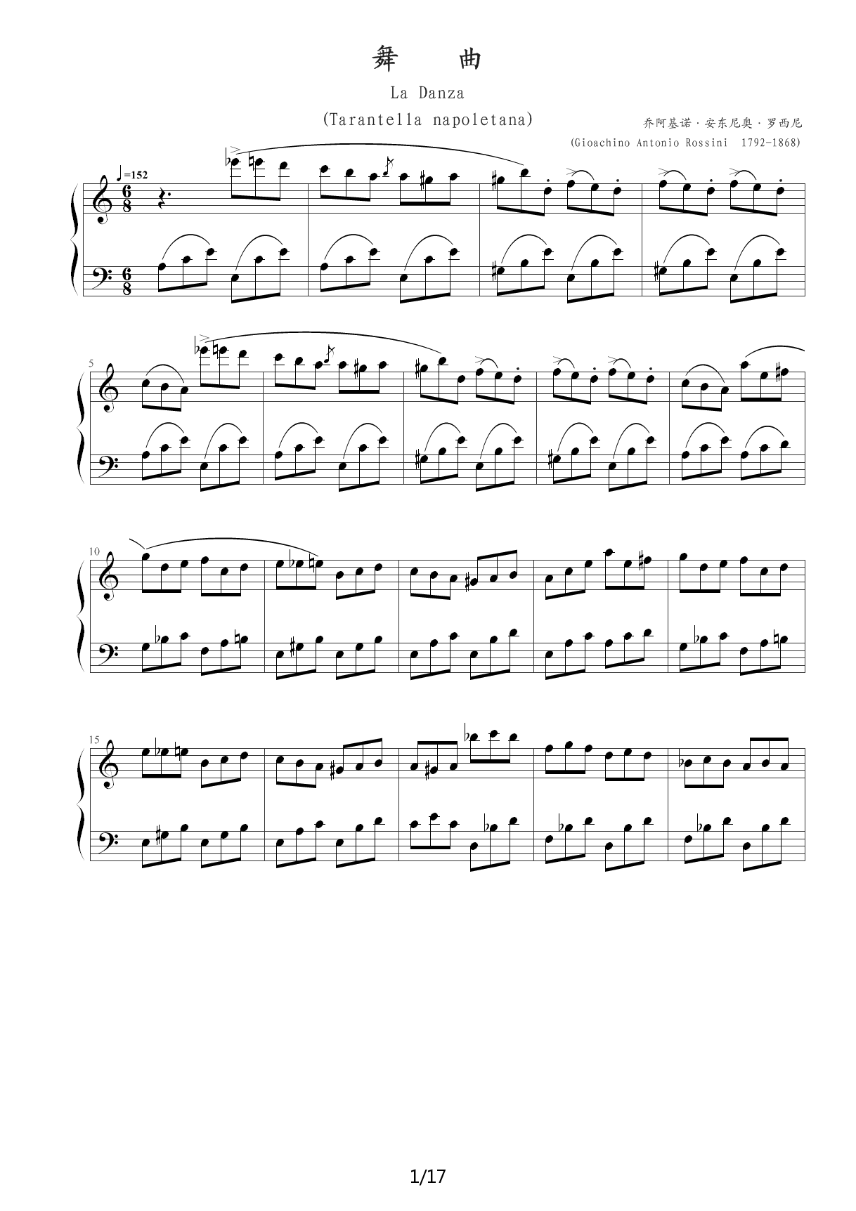 La Danza（Tarantella napoletana） C调