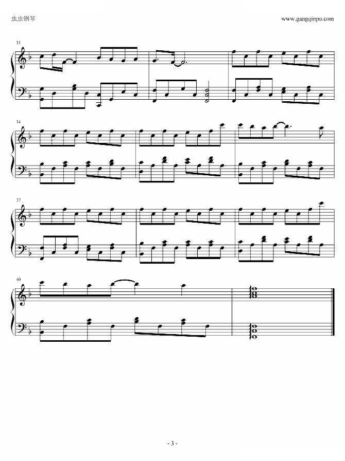 <一路向北>Lokong版