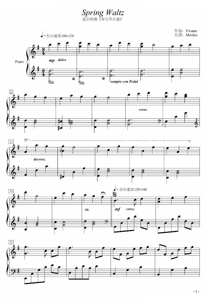 Spring Waltz（春天华尔兹）
