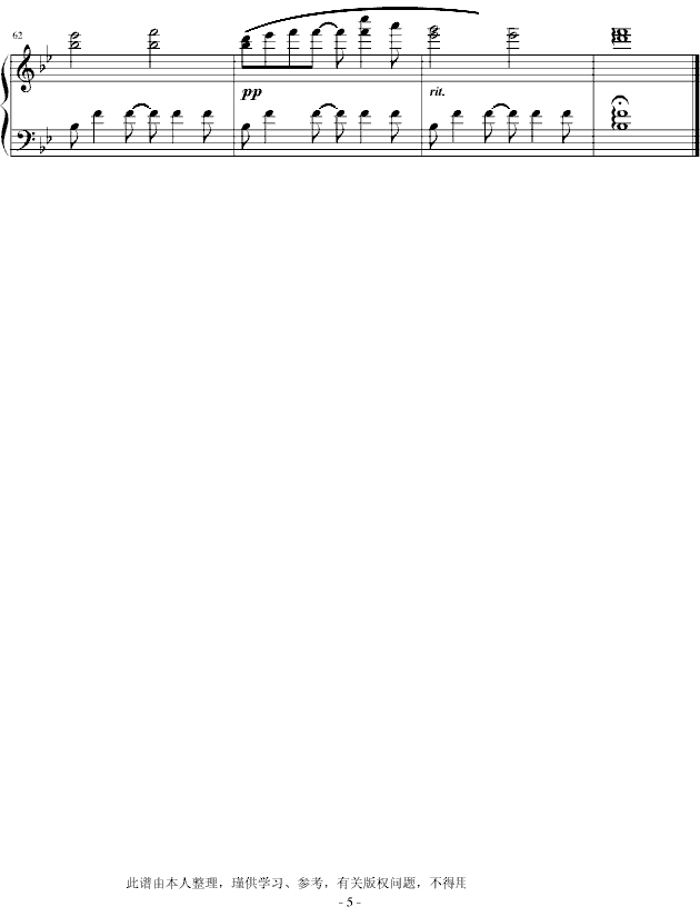 阿甘正传