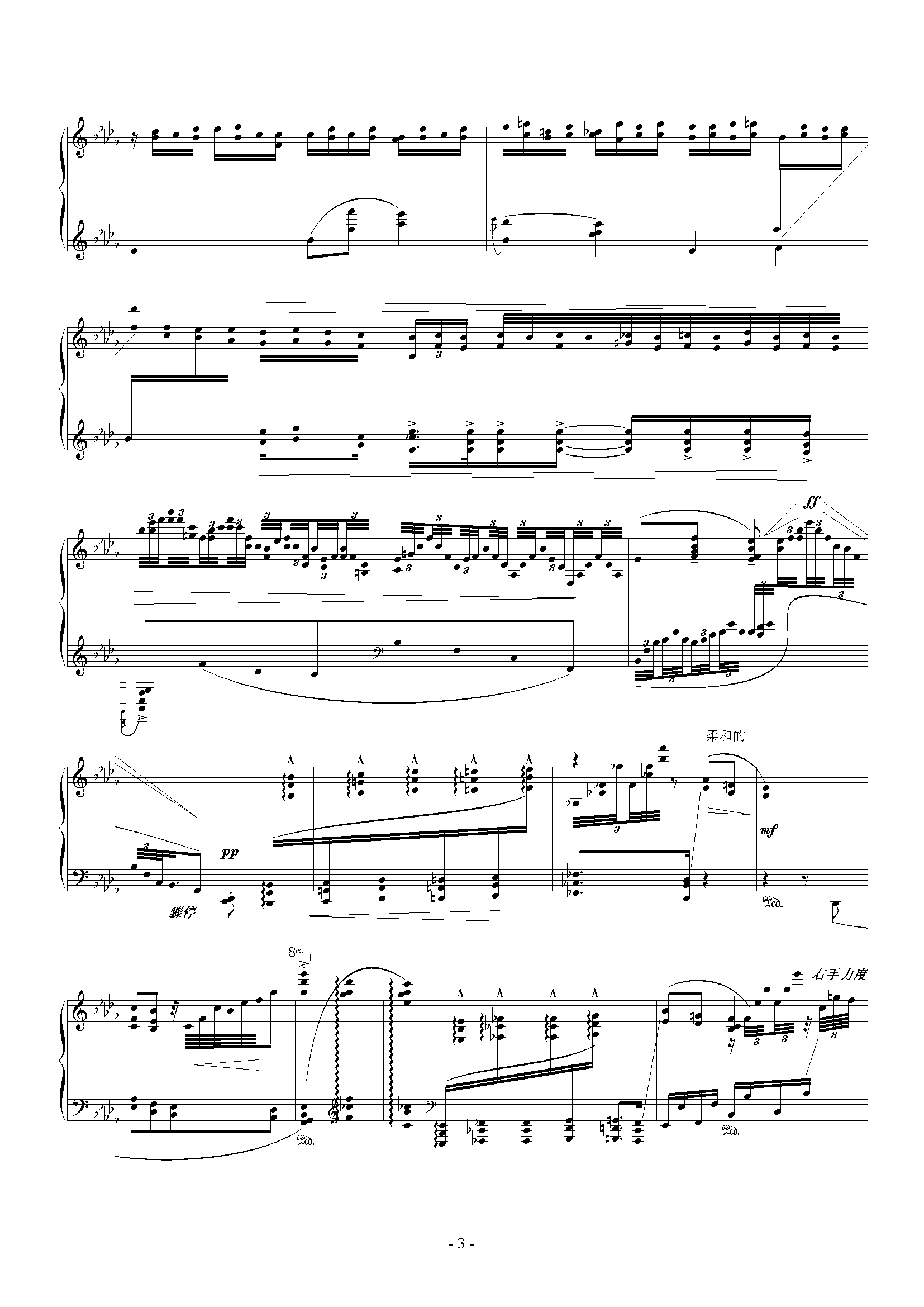 虎门销烟