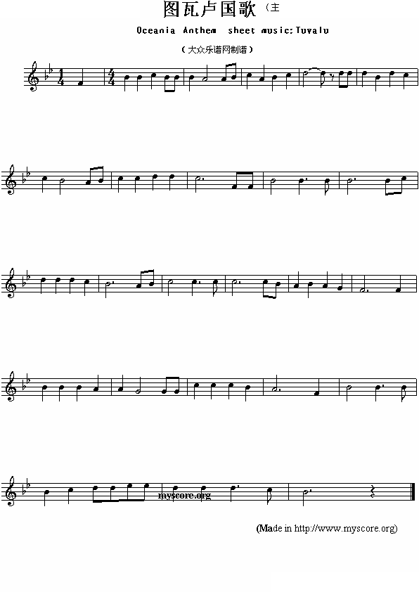 瓦卢国歌（Oceania Anthem sheet music:Tuvalu）